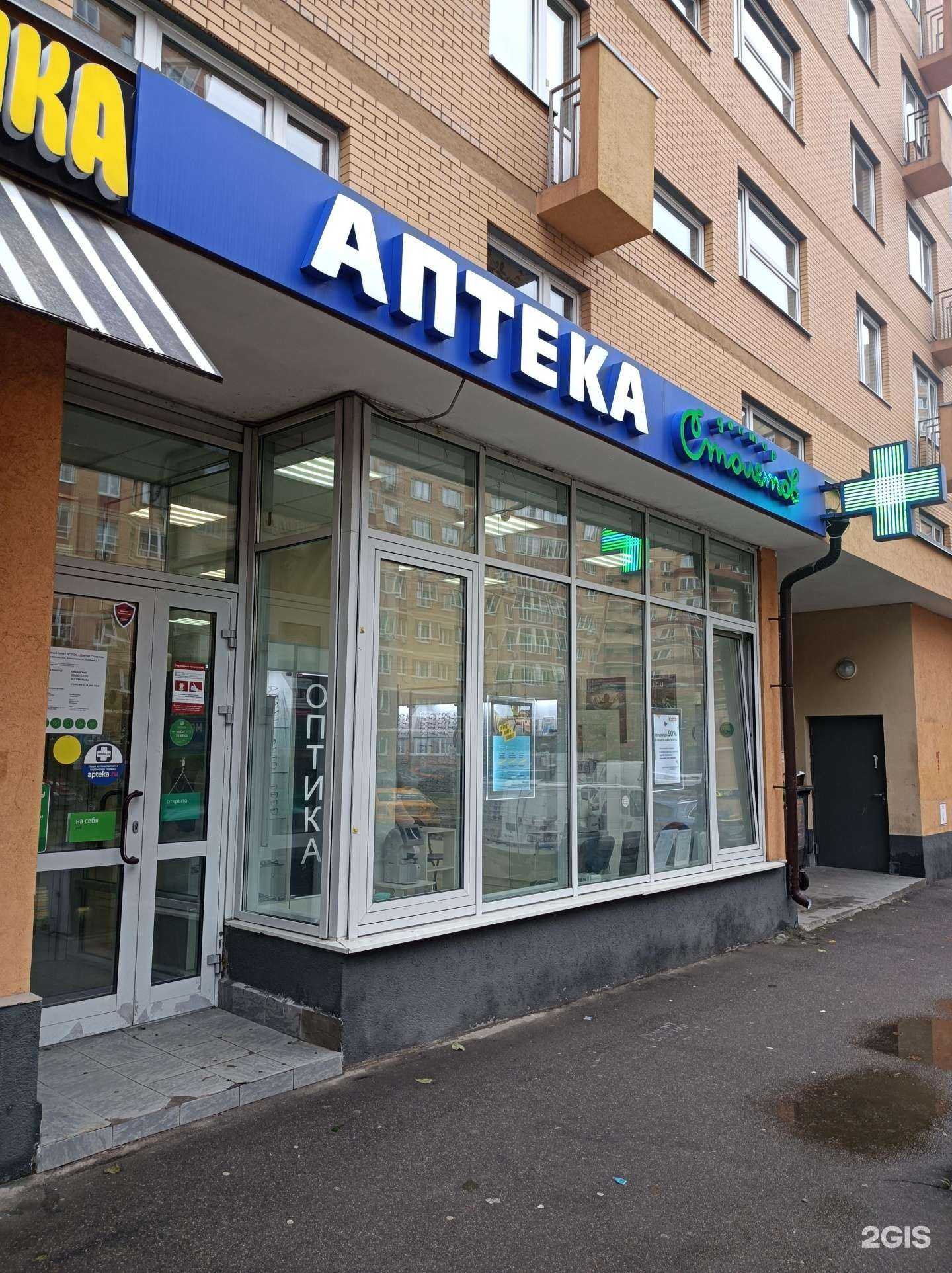 Отзывы на компанию Идеал в г. Коммунарка c фото