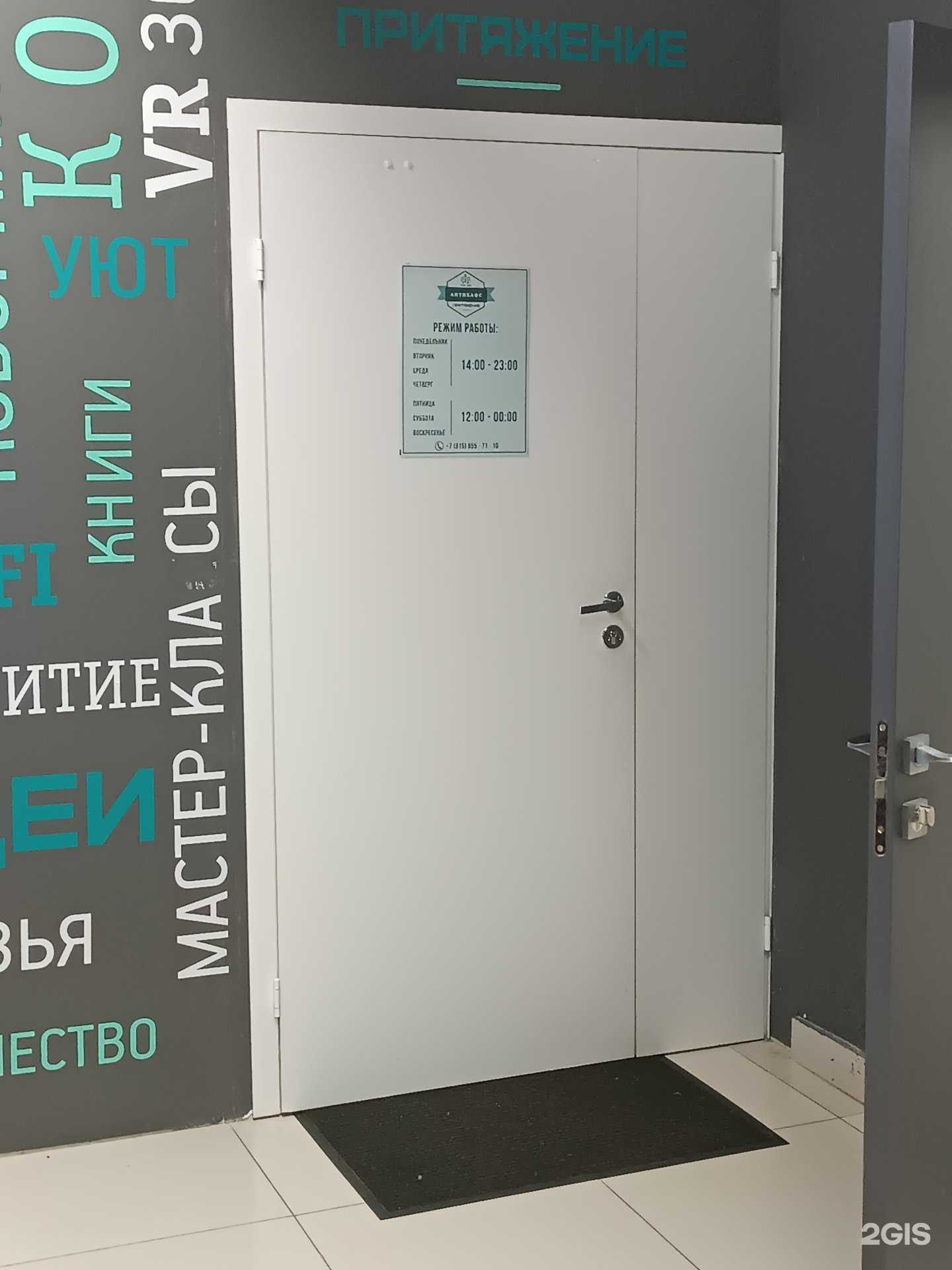 Отзывы на компанию Притяжение в Арзамасе c фото