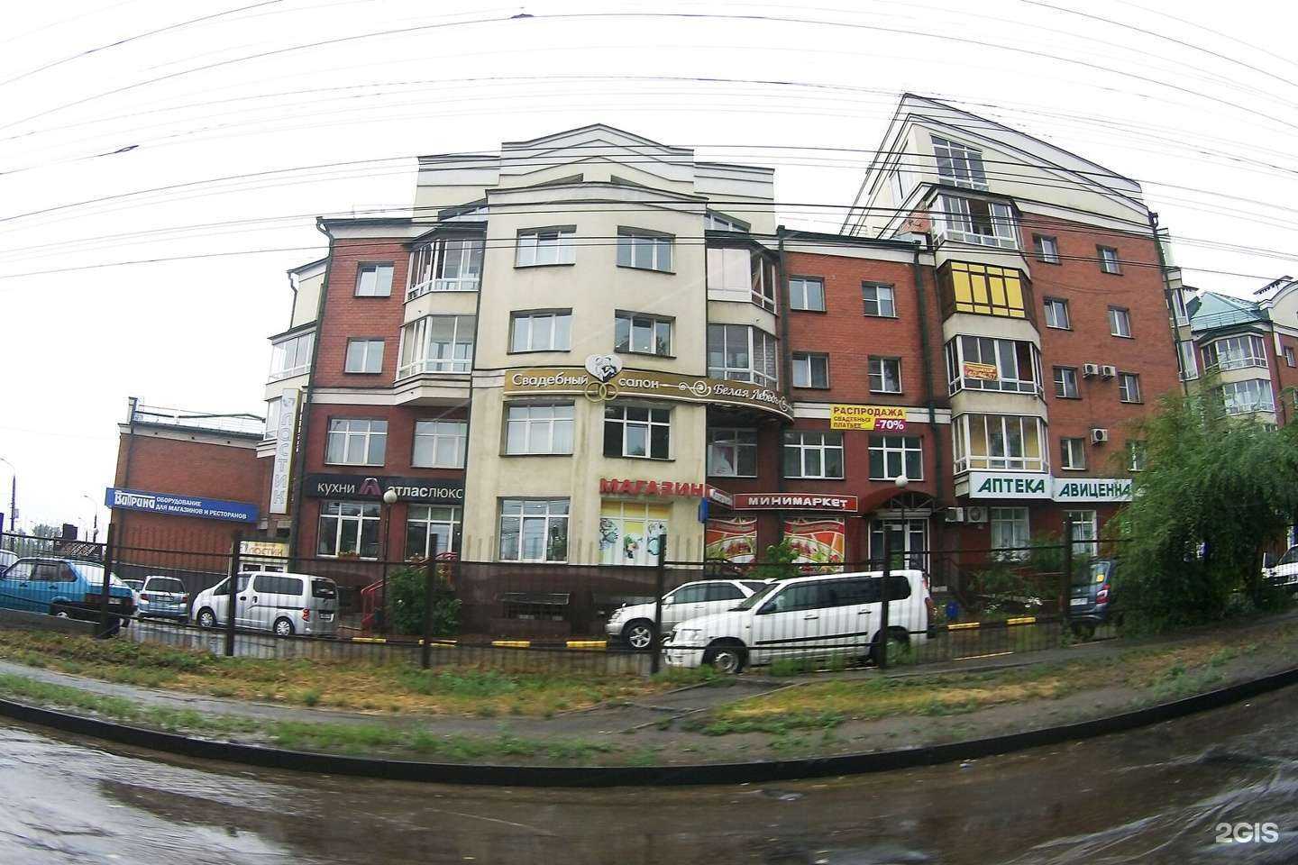 Отзывы на компанию Атлас Люкс в Иркутске c фото - фотография 2 из 2