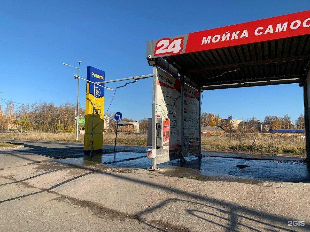 Отзывы на компанию Pitstop в г. Сыктывкар c фото