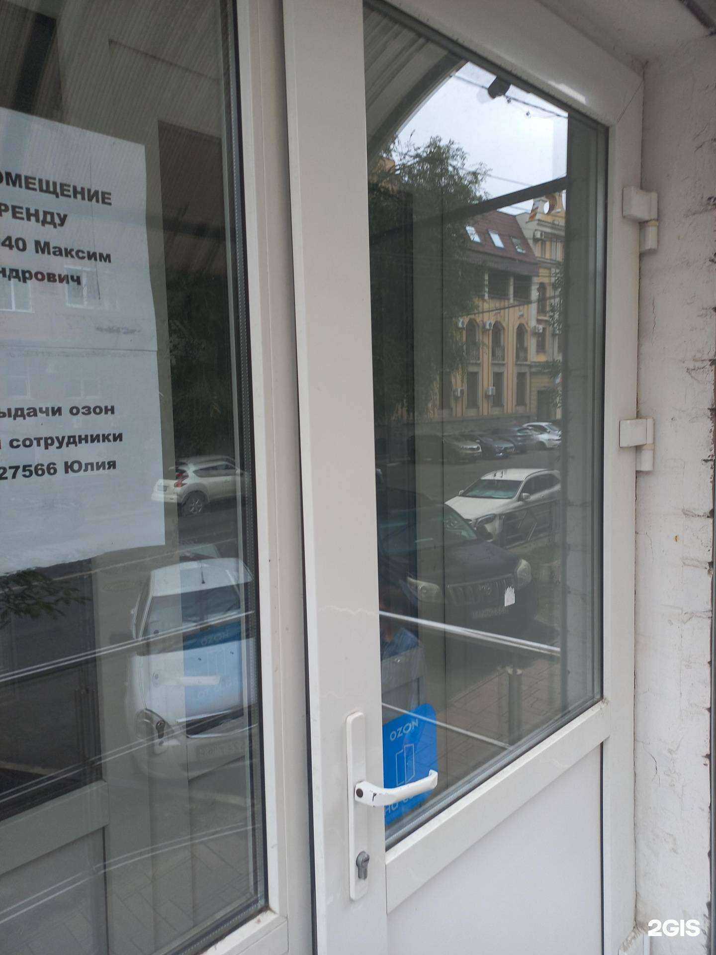 Отзывы на компанию Атмосфера чистоты в г. Самара c фото