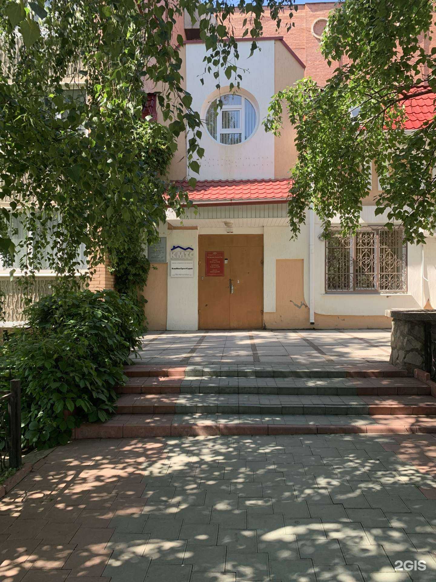 Отзывы на компанию КавМинТрестСтрой в г. Лермонтов c фото