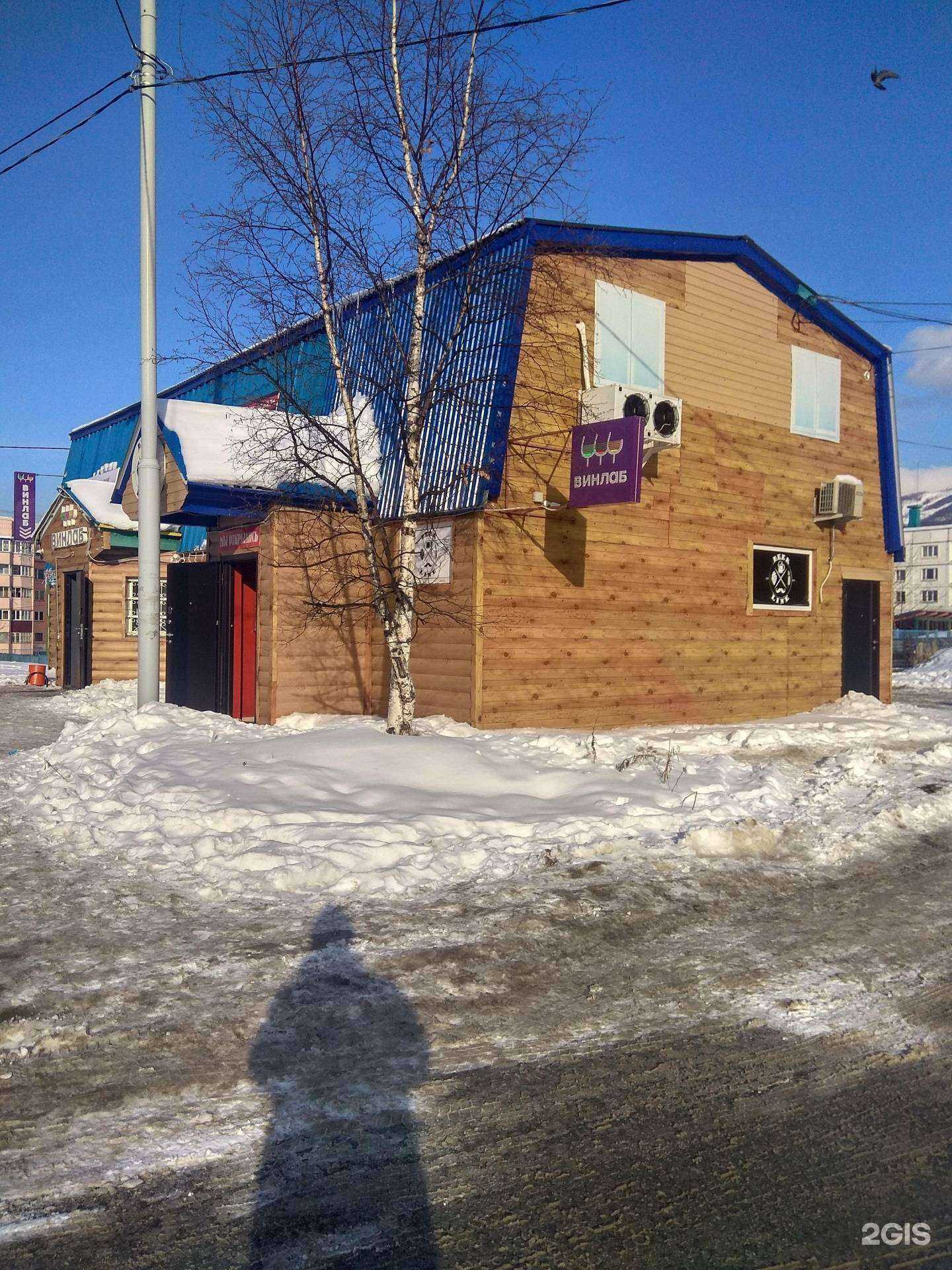 Отзывы на компанию Солнце в Южно-Сахалинске c фото - фотография 2 из 2