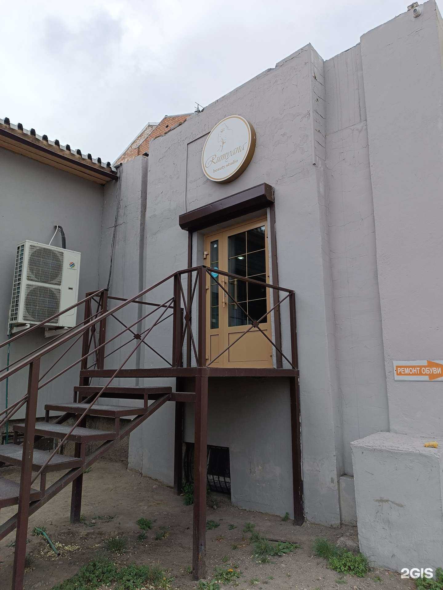 Отзывы на компанию Rumana в Кызыле c фото