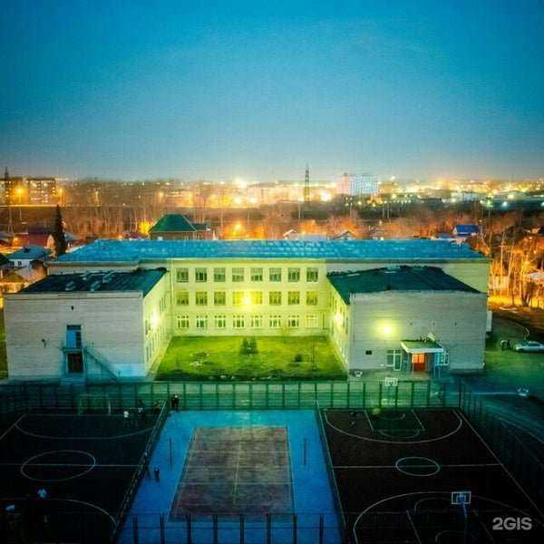 Отзывы на компанию Средняя школа №43 в Челябинске c фото