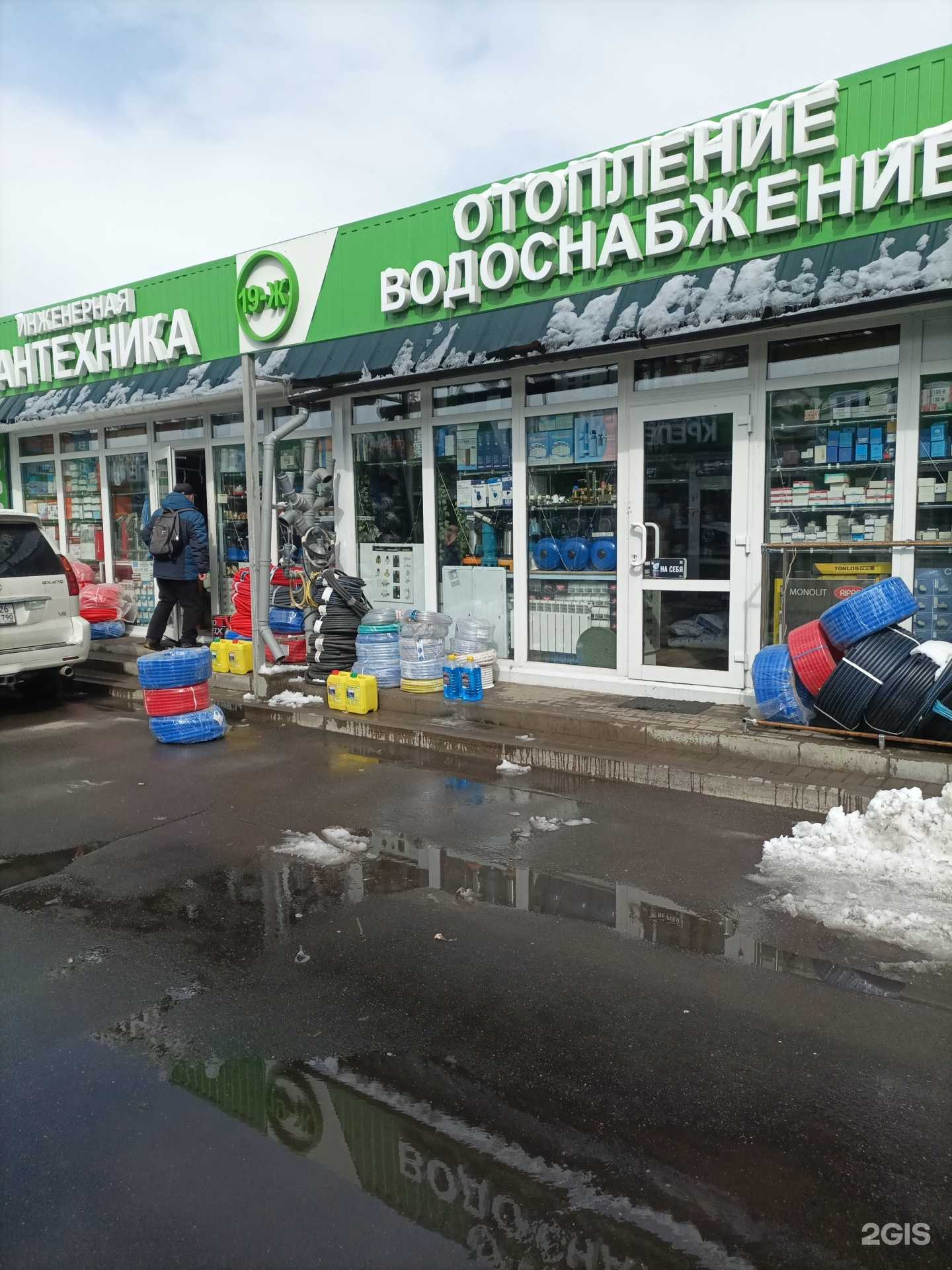 Отзывы на компанию Santex-Vt в г. Реутов c фото