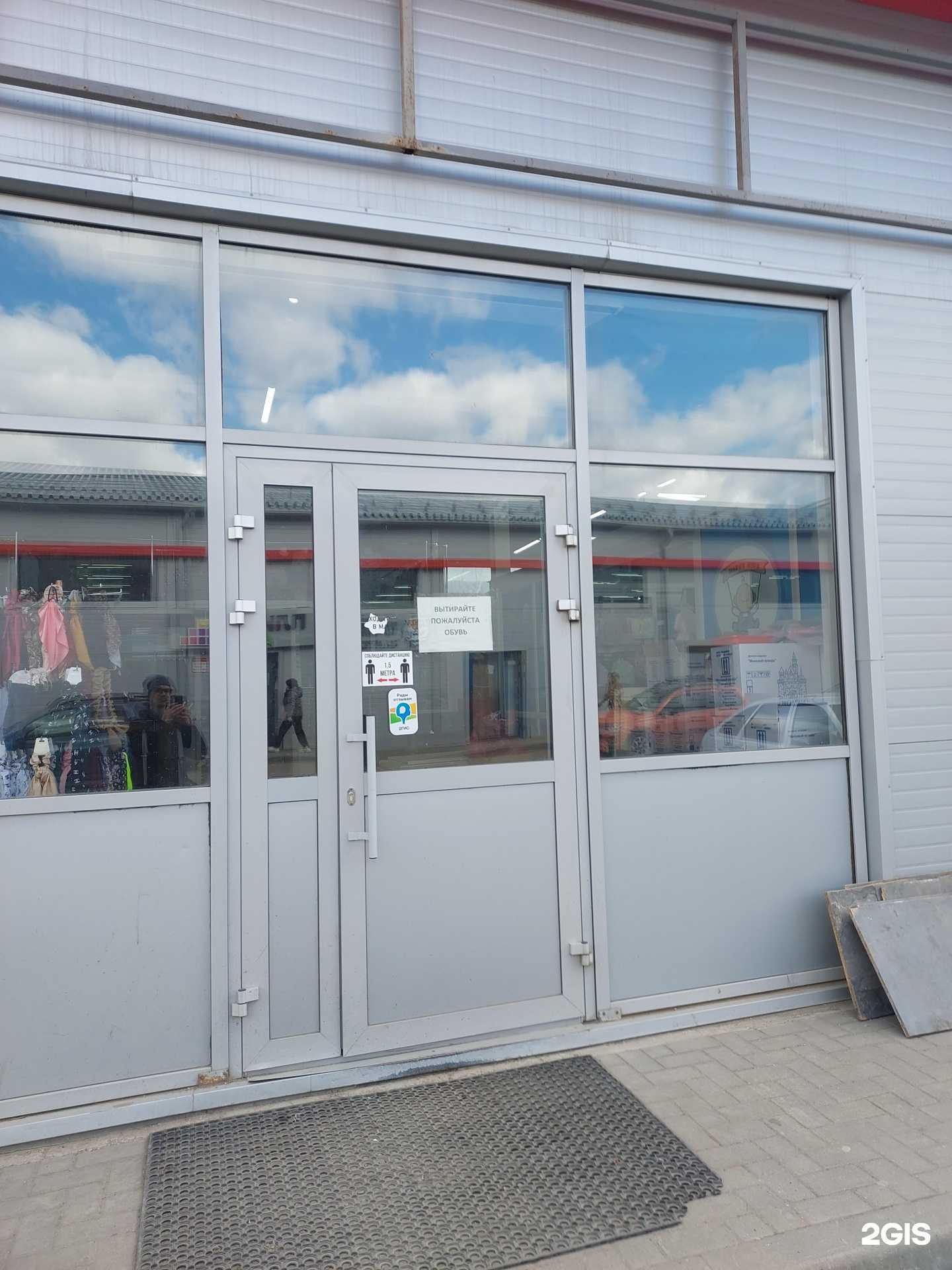 Отзывы на компанию Магазин женского белья и купальников в Казани c фото