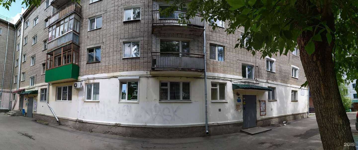 Отзывы на компанию Живая Аптека в Томске c фото - фотография 2 из 2