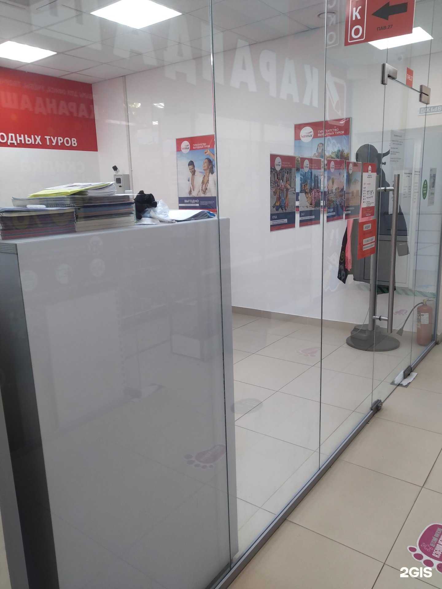 Отзывы на компанию Sunmar в г. Балашиха c фото