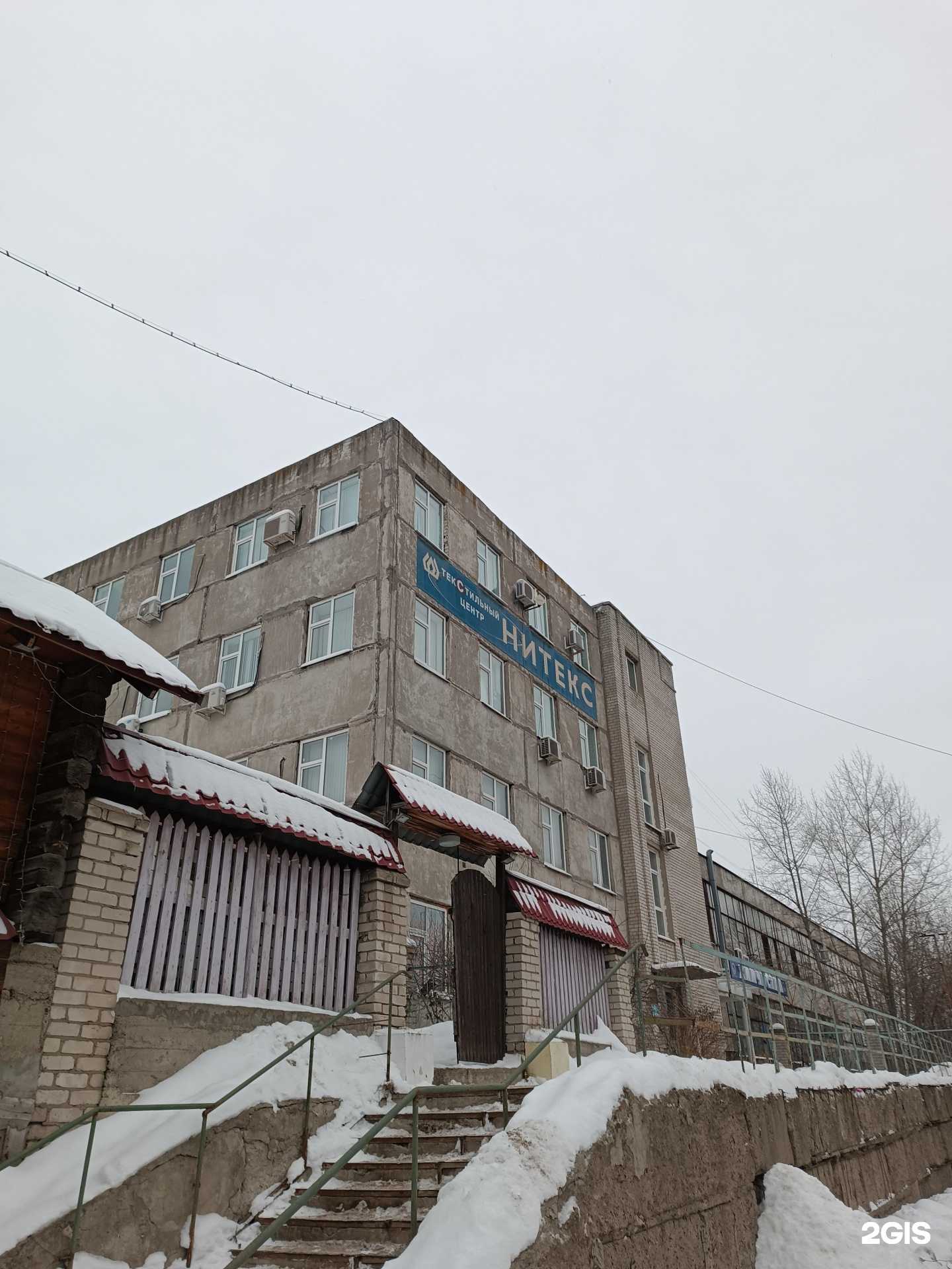 Отзывы на компанию Нитекс в г. Нижний Новгород c фото