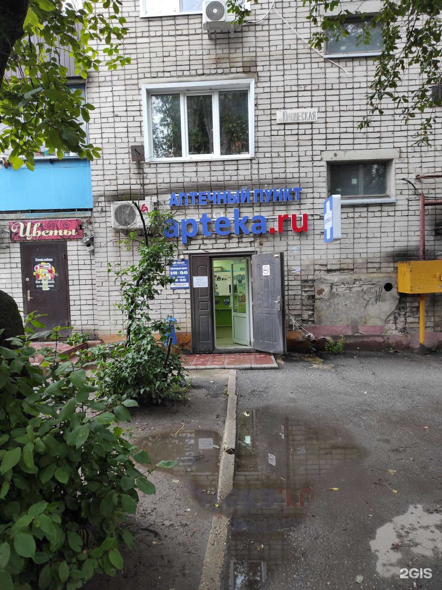 Отзывы на компанию Велес в г. Липецк c фото