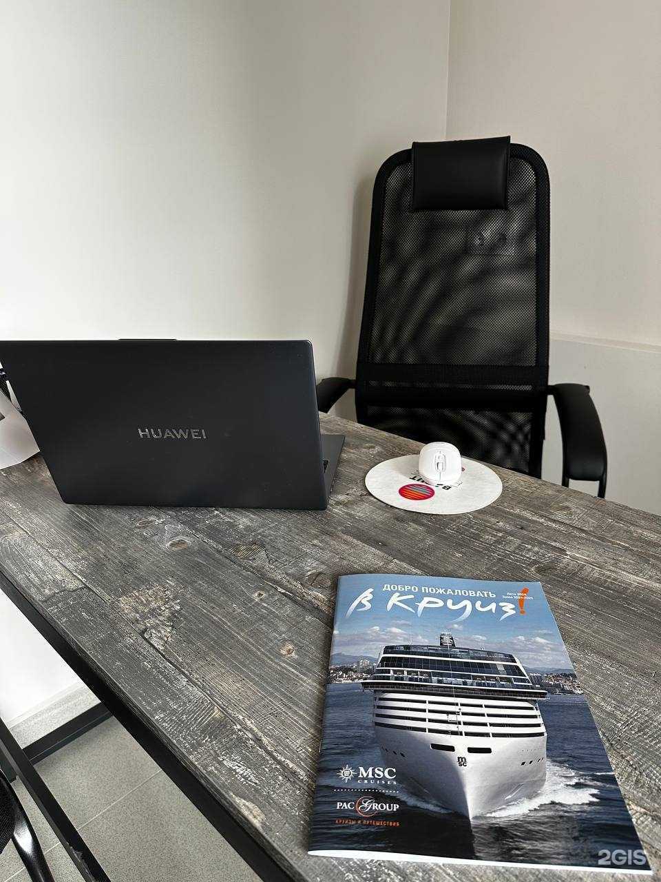 Отзывы на компанию  А-Тур в Верхнем Уфалее c фото