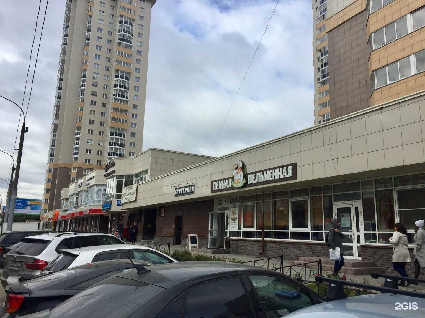 Отзывы на компанию Форштарт в Новосибирске c фото