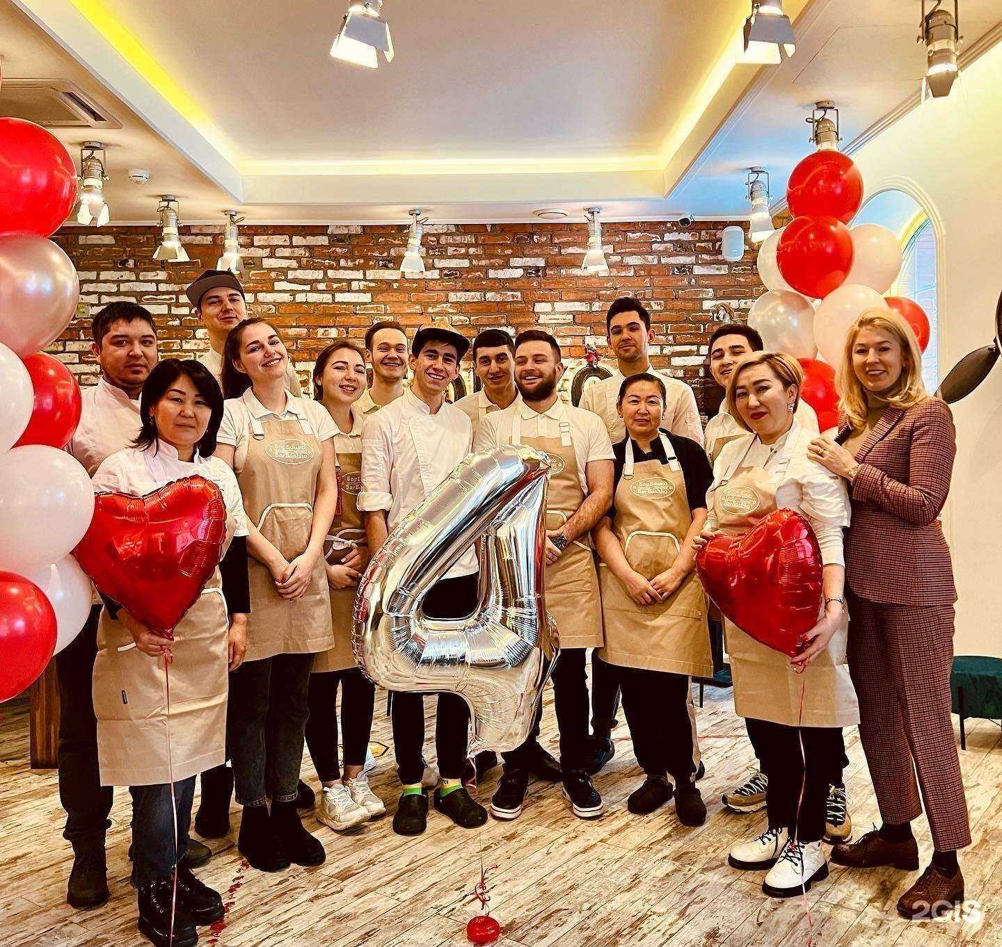 Отзывы на компанию Барбошко в Химках c фото