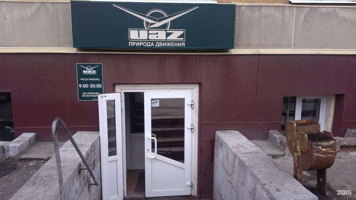 Отзывы на компанию Автомагазин в г. Нижний Тагил c фото