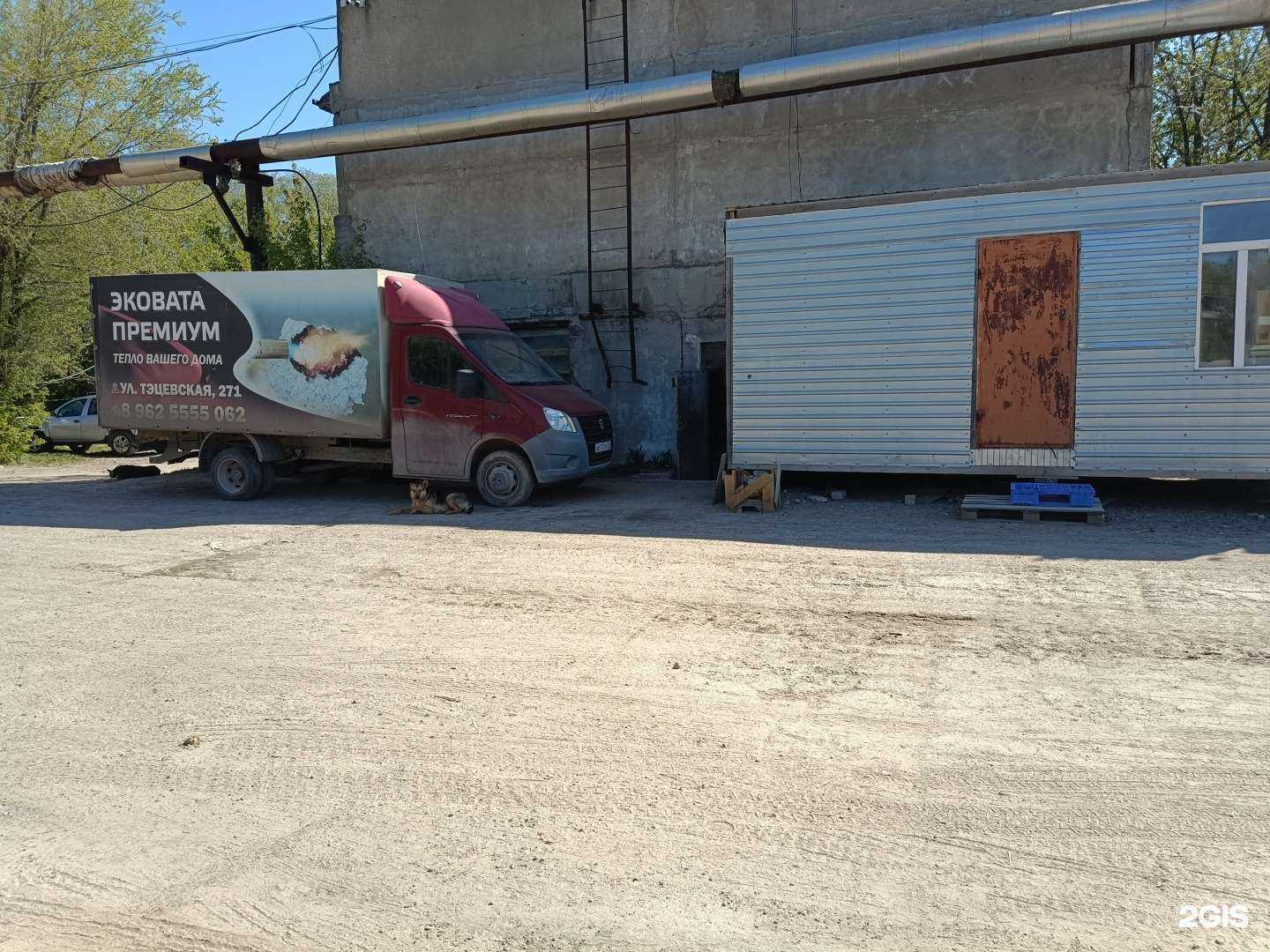 Отзывы на компанию Эковата премиум в Казани c фото