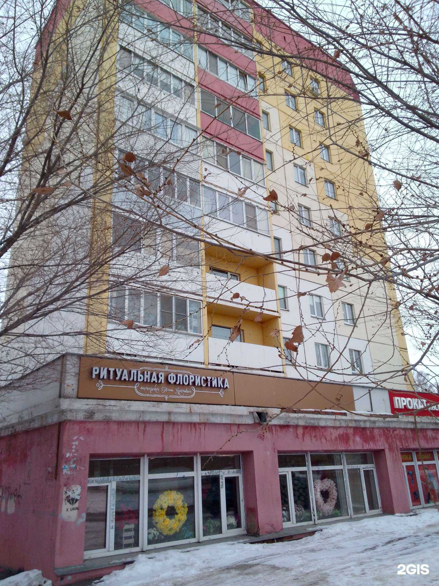 Отзывы на компанию Эталон в Магнитогорске c фото - фотография 2 из 2