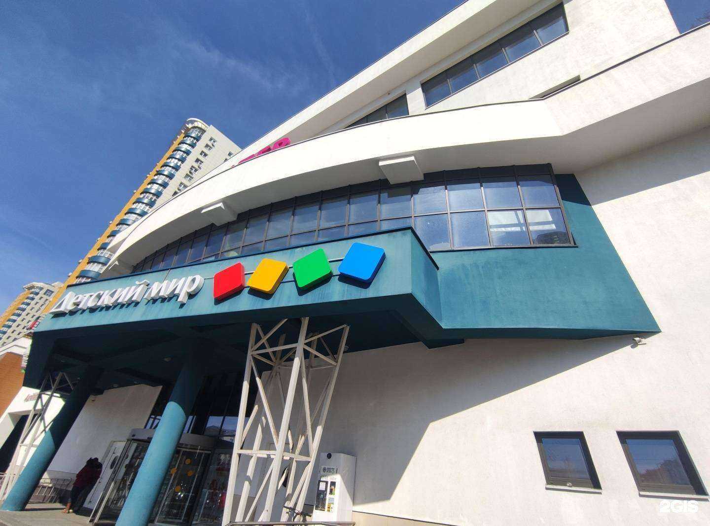 Отзывы на компанию DNS в Королёве c фото - фотография 2 из 2