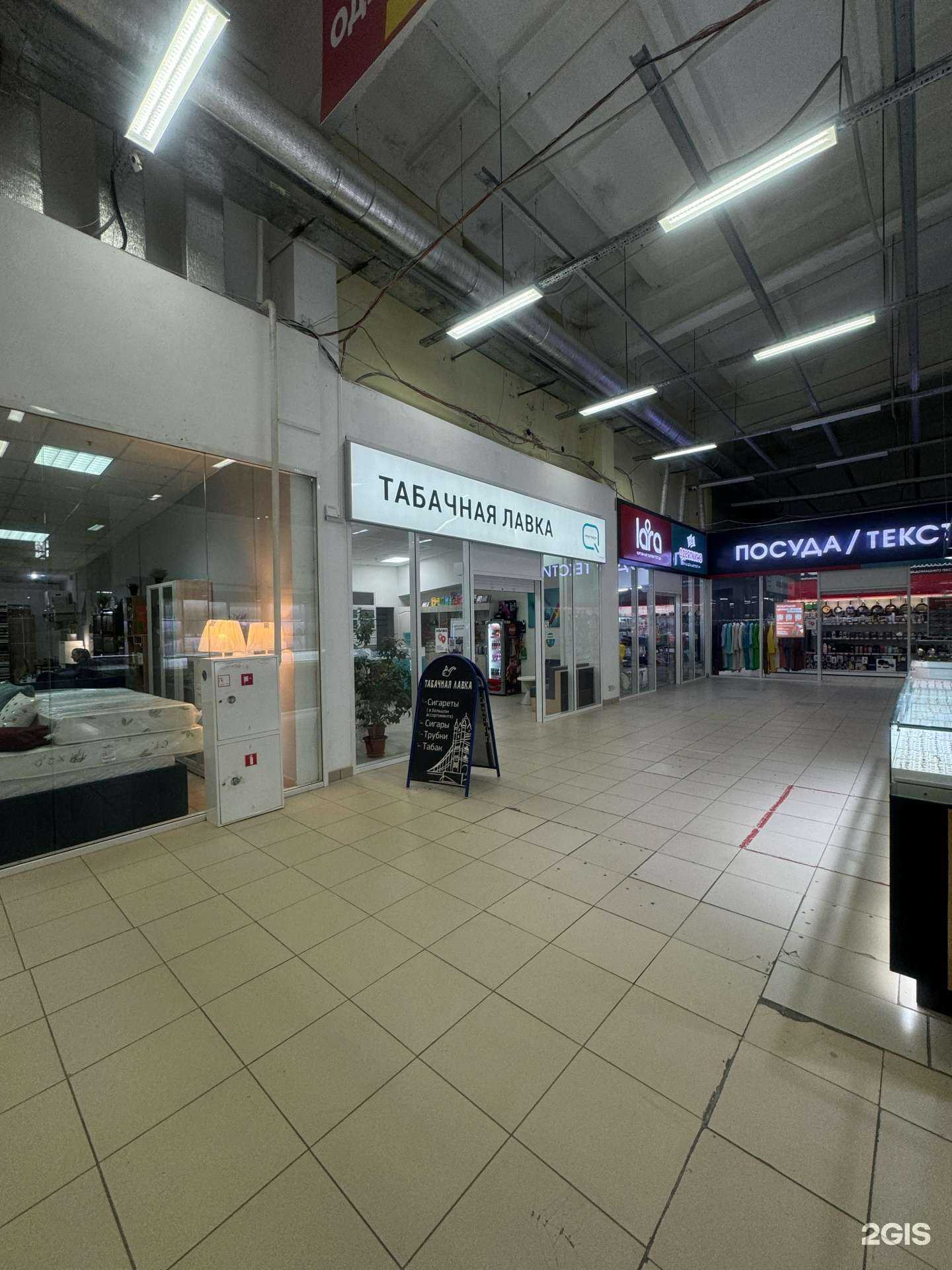 Отзывы на компанию Табачная лавка в Ачинске c фото