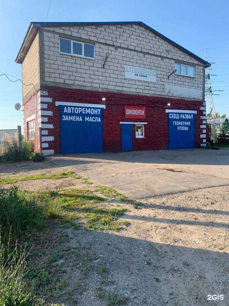 Отзывы на компанию Автотехцентр на Любовке в г. Узловая c фото