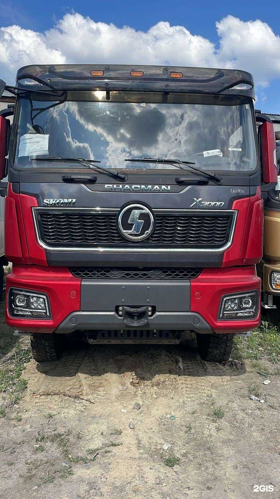 Отзывы на компанию Скоми в Новосибирске c фото