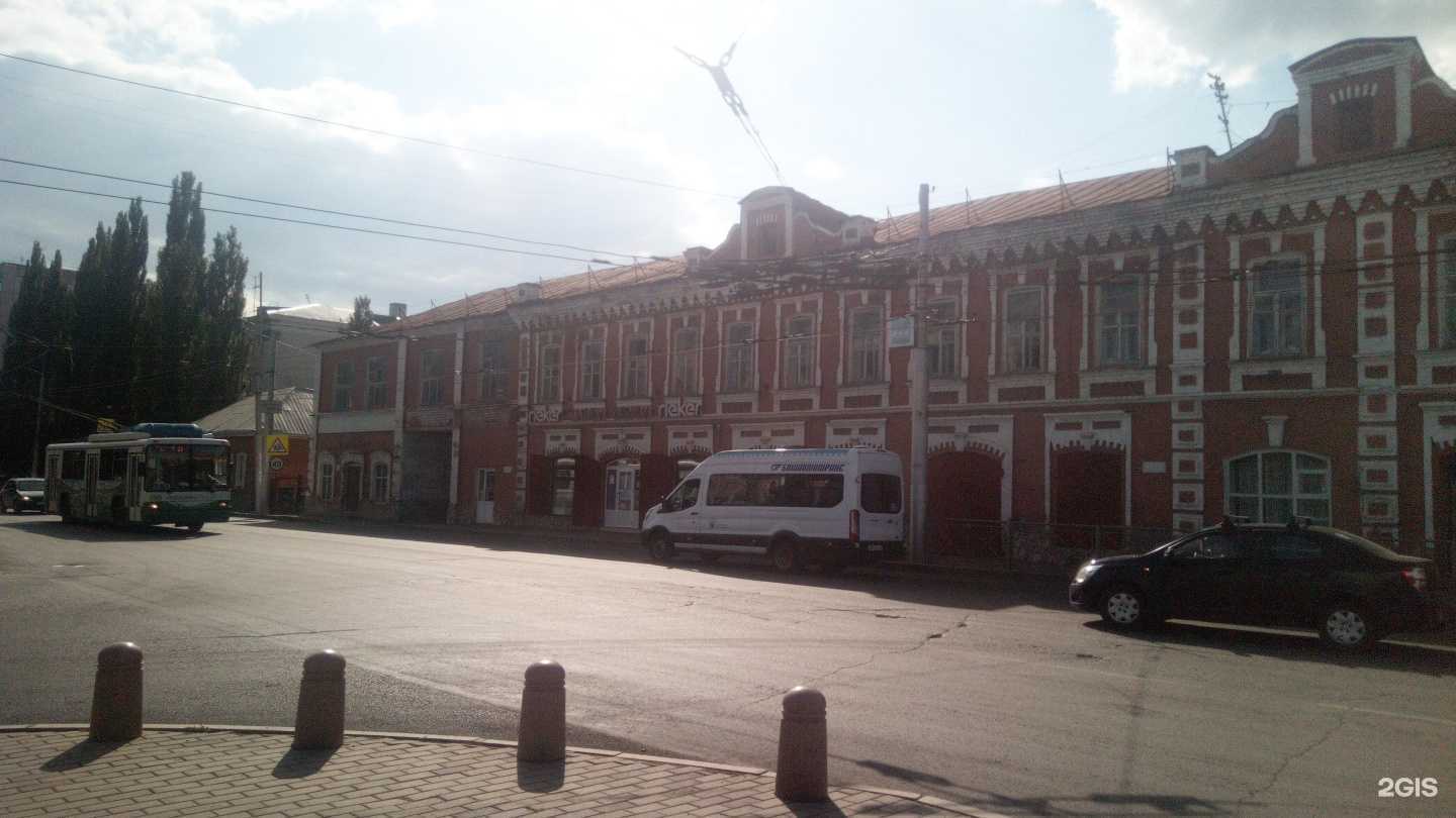 Отзывы на компанию Rieker в Стерлитамаке c фото