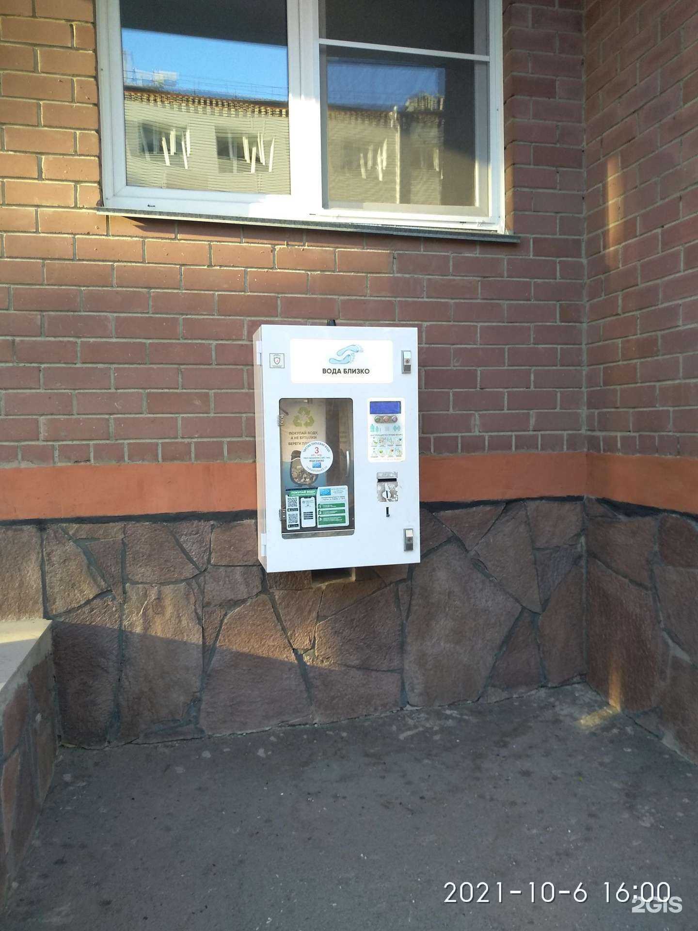 Отзывы на компанию Артезианский родник  в г. Курган c фото