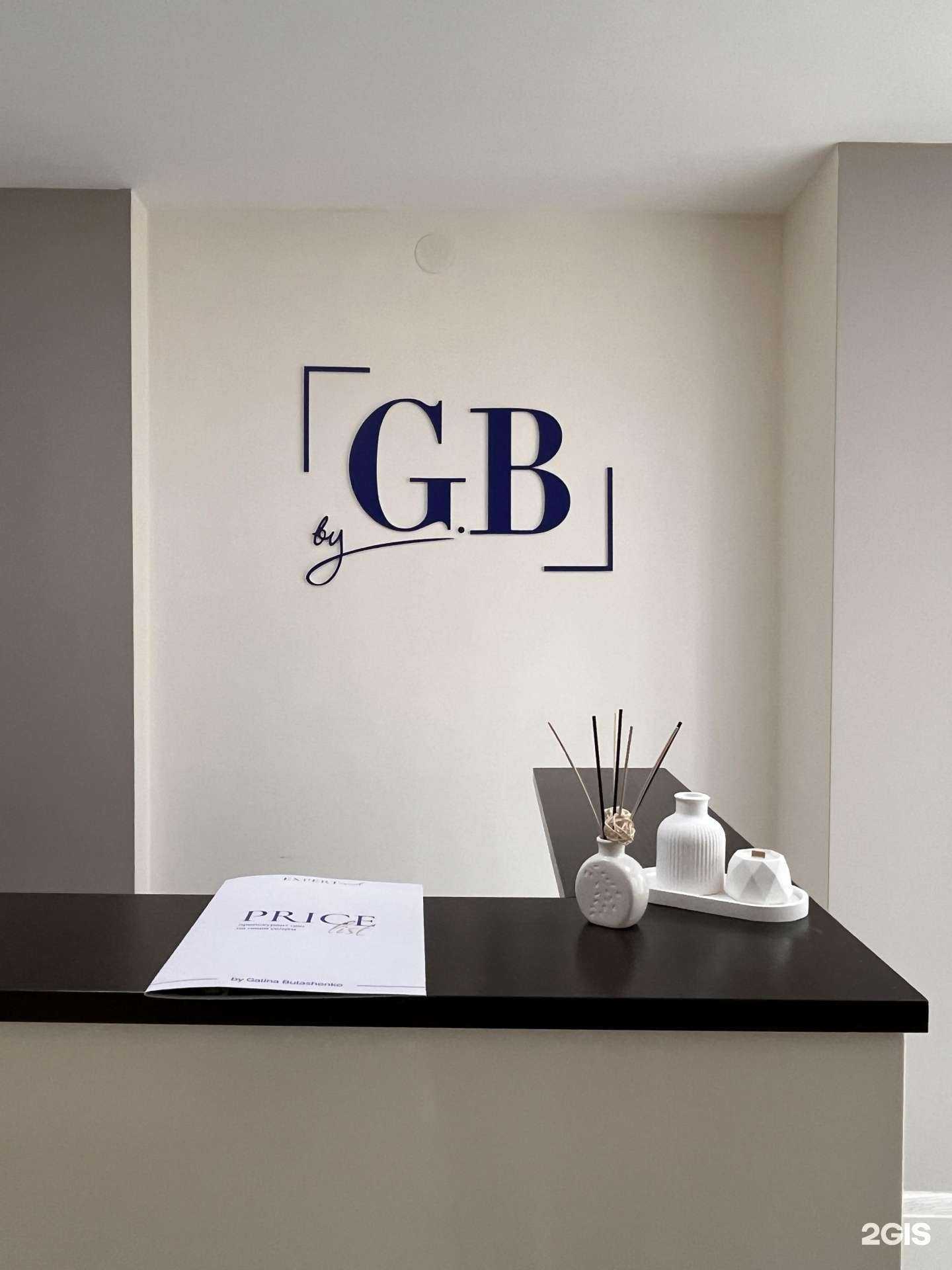 Отзывы на компанию Expert в Пятигорске c фото