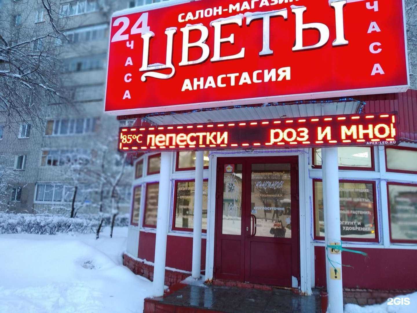 Отзывы на компанию Анастасия в Ульяновске c фото - фотография 2 из 2