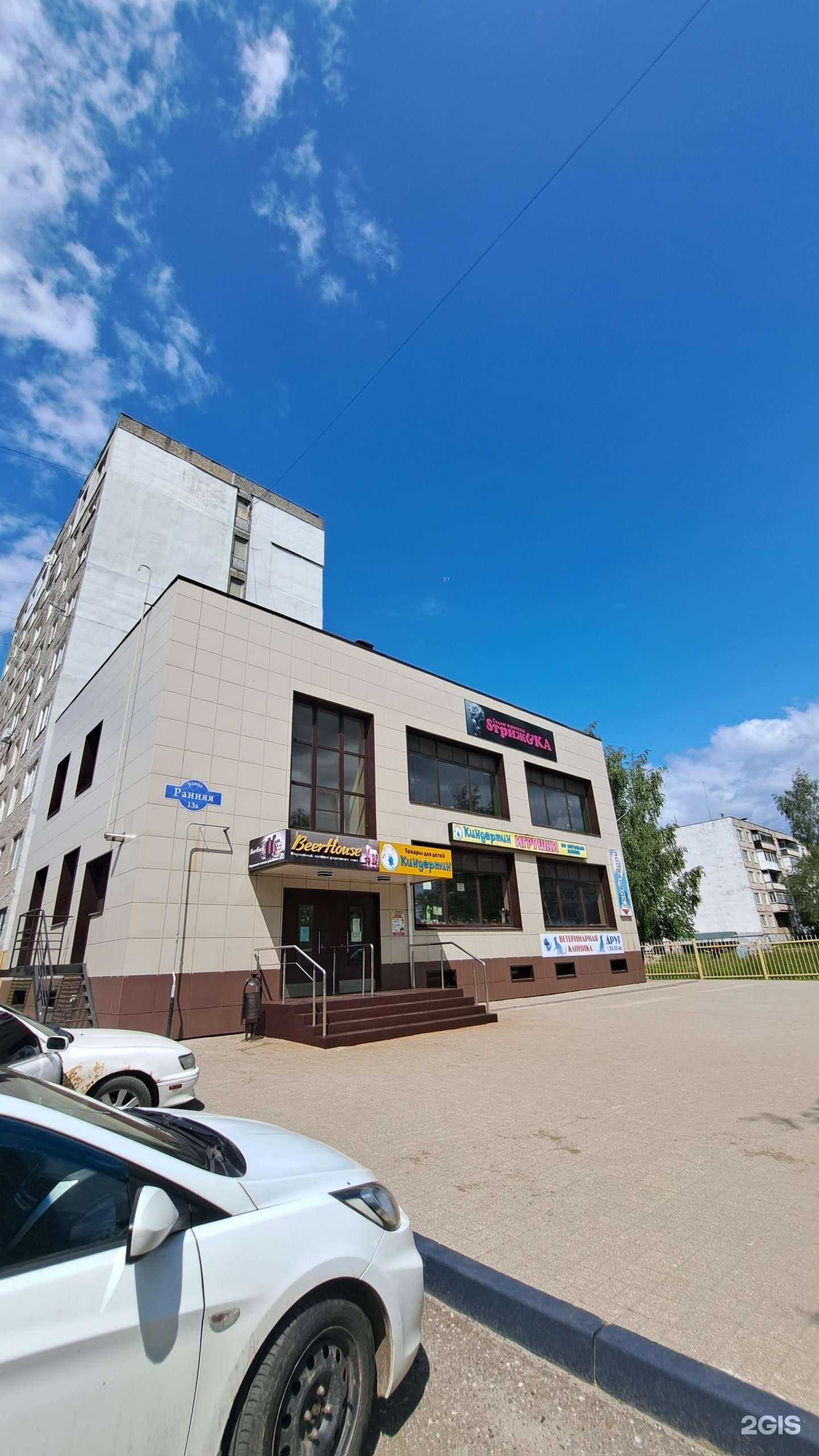 Отзывы на компанию SтрижКа в Ярославле c фото - фотография 2 из 2