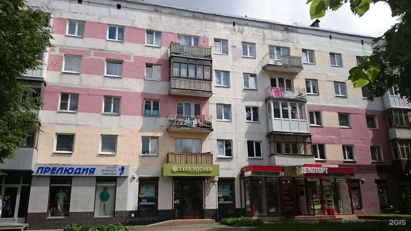 Отзывы на компанию Тут Ногти в Калининграде c фото - фотография 2 из 2