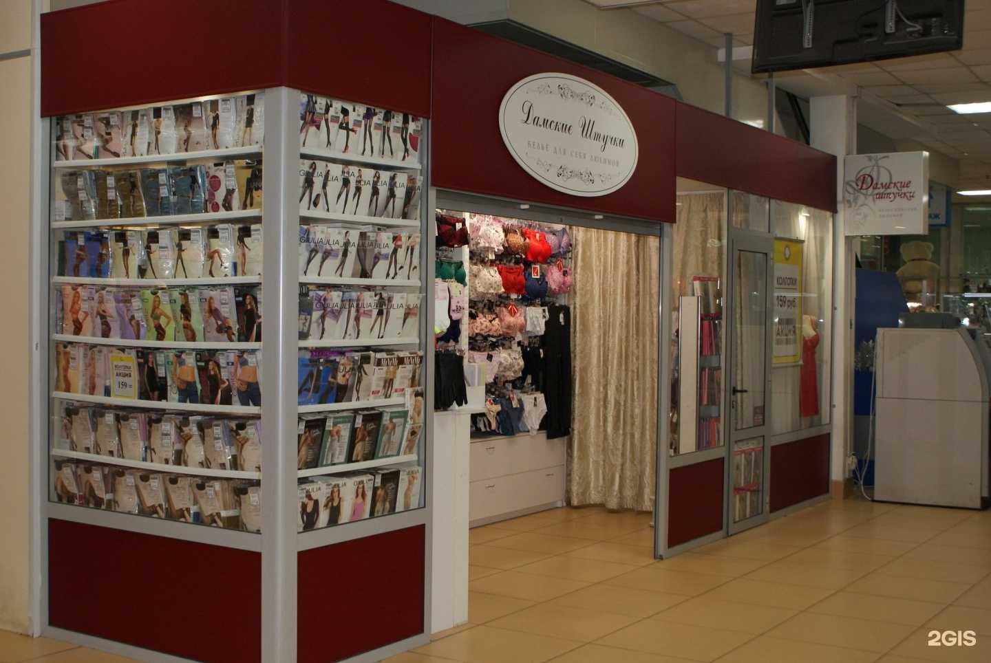 Отзывы на компанию Дамские штучки в г. Ярославль c фото