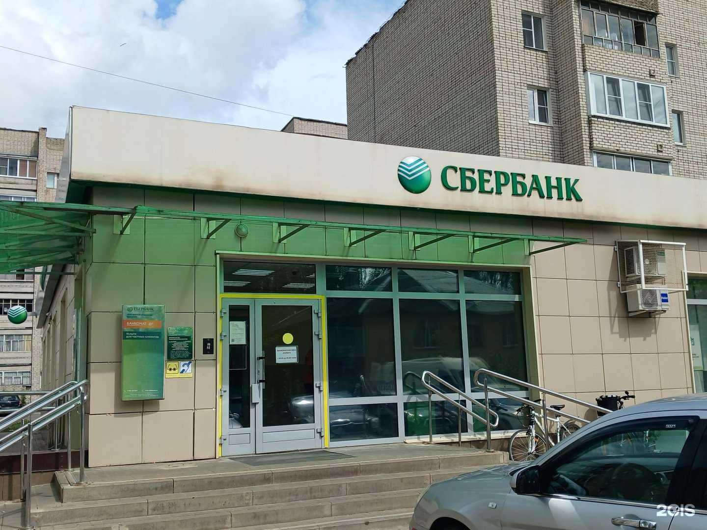 Отзывы на компанию СберЛогистика в Рыбинске c фото