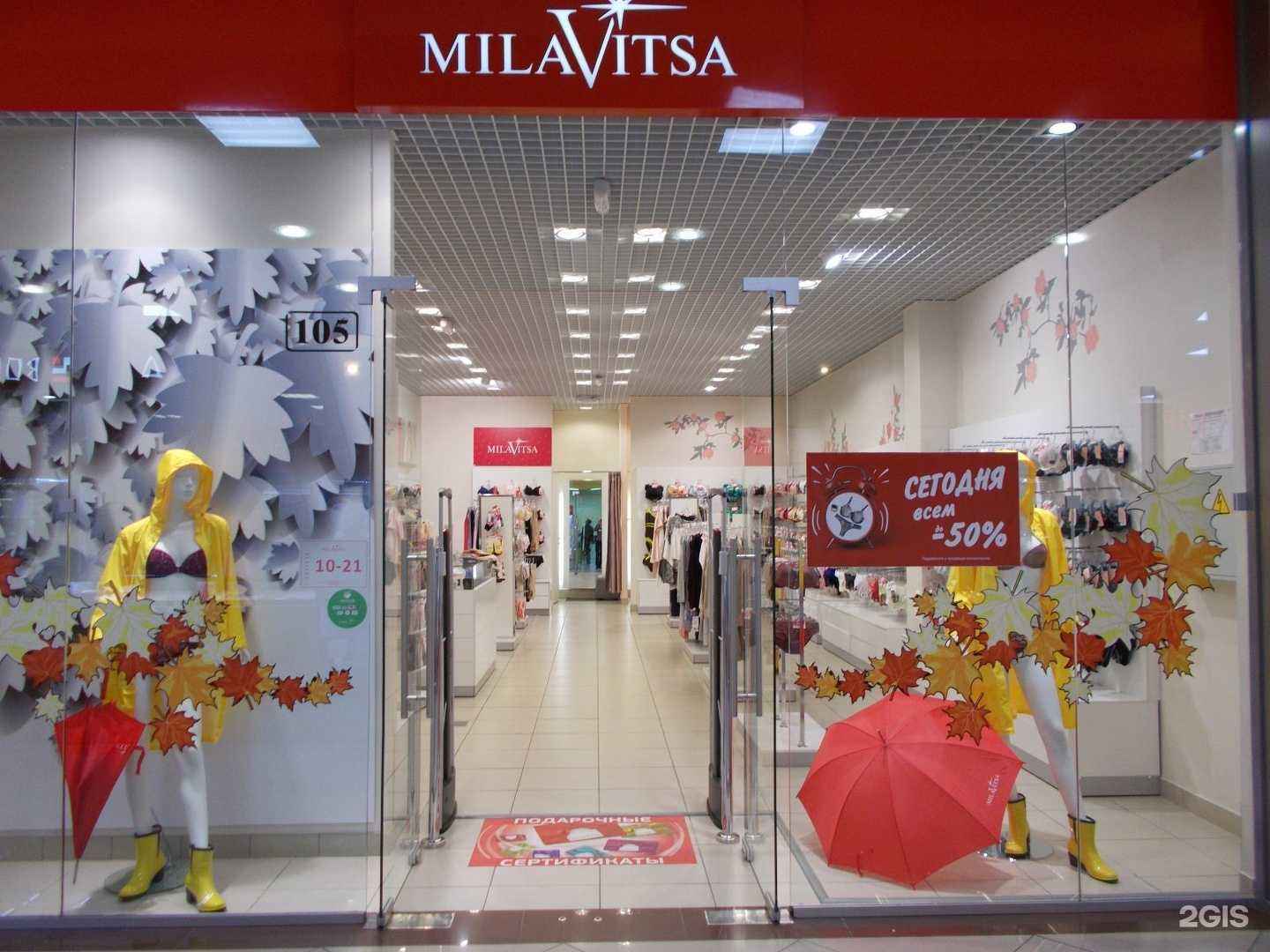 Отзывы на компанию Milavitsa в Омске c фото