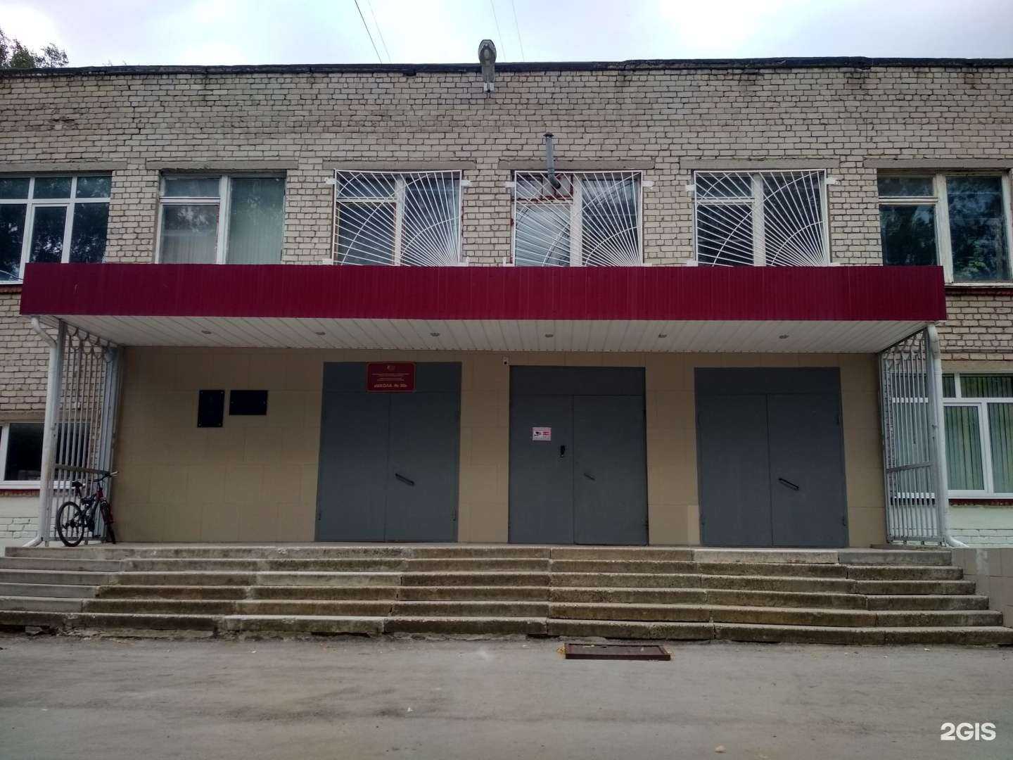 Отзывы на компанию Школа №50 в Рязани c фото