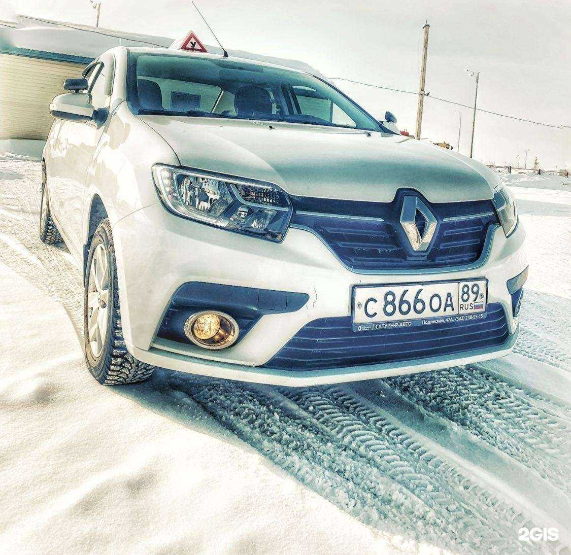 Отзывы на компанию Учебный комбинат в Новом Уренгое c фото