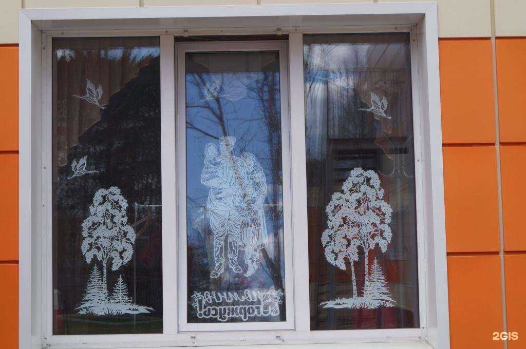 Отзывы на компанию Детский сад №104 в Томске c фото