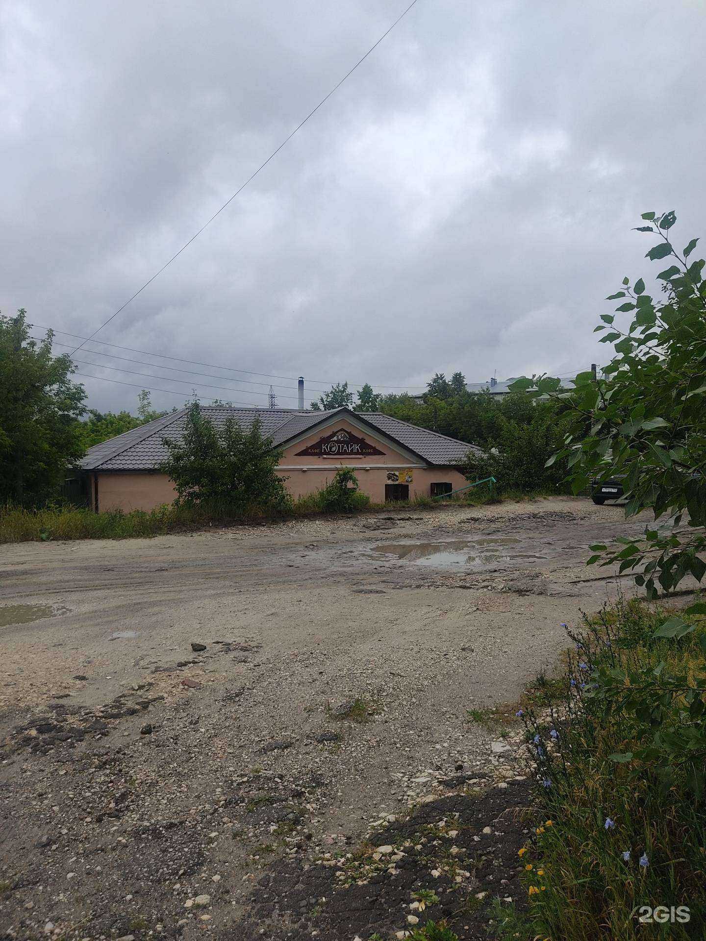 Отзывы на компанию Котайк в Дзержинске c фото