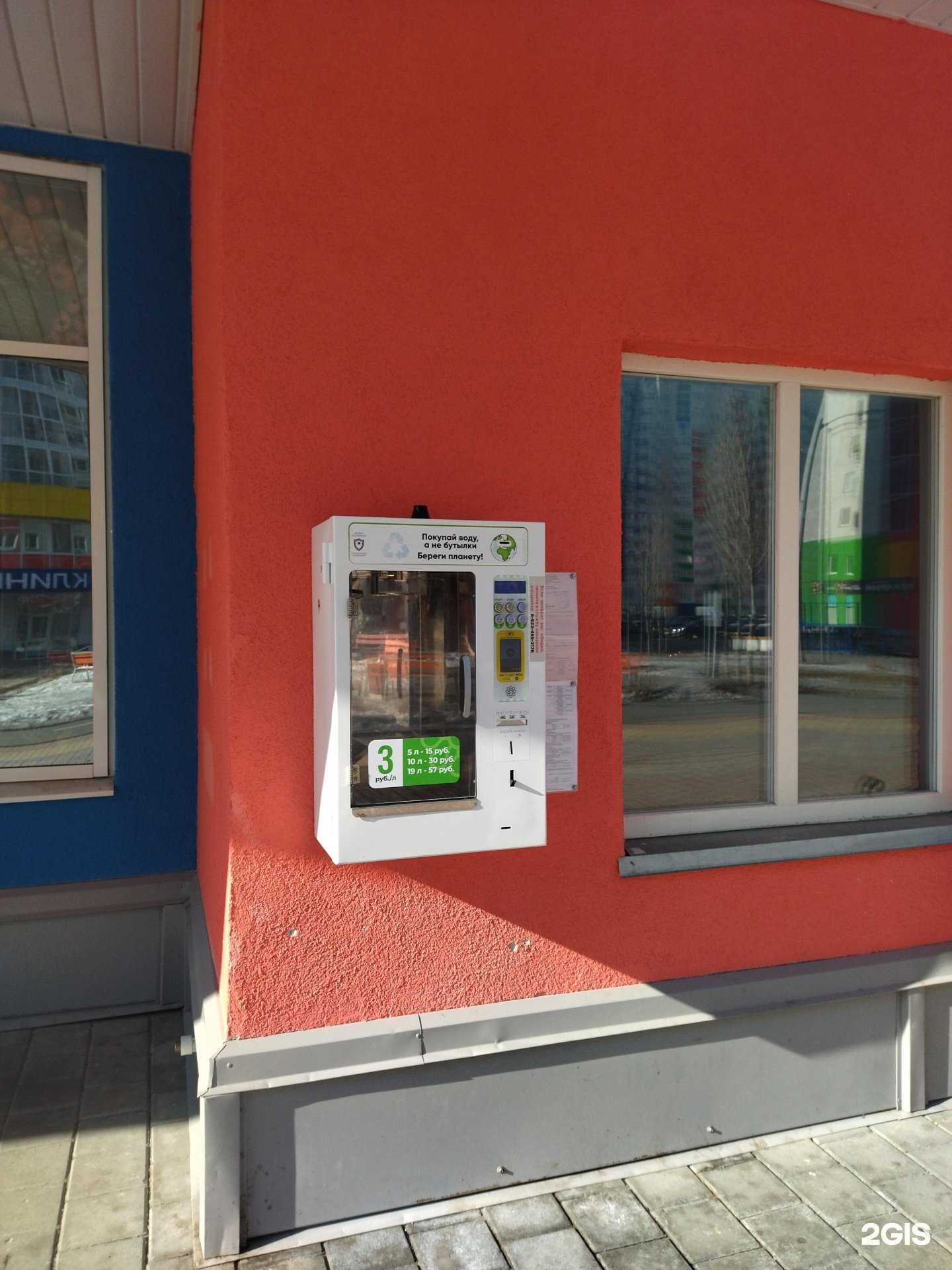 Отзывы на компанию Живая вода в Тюмени c фото