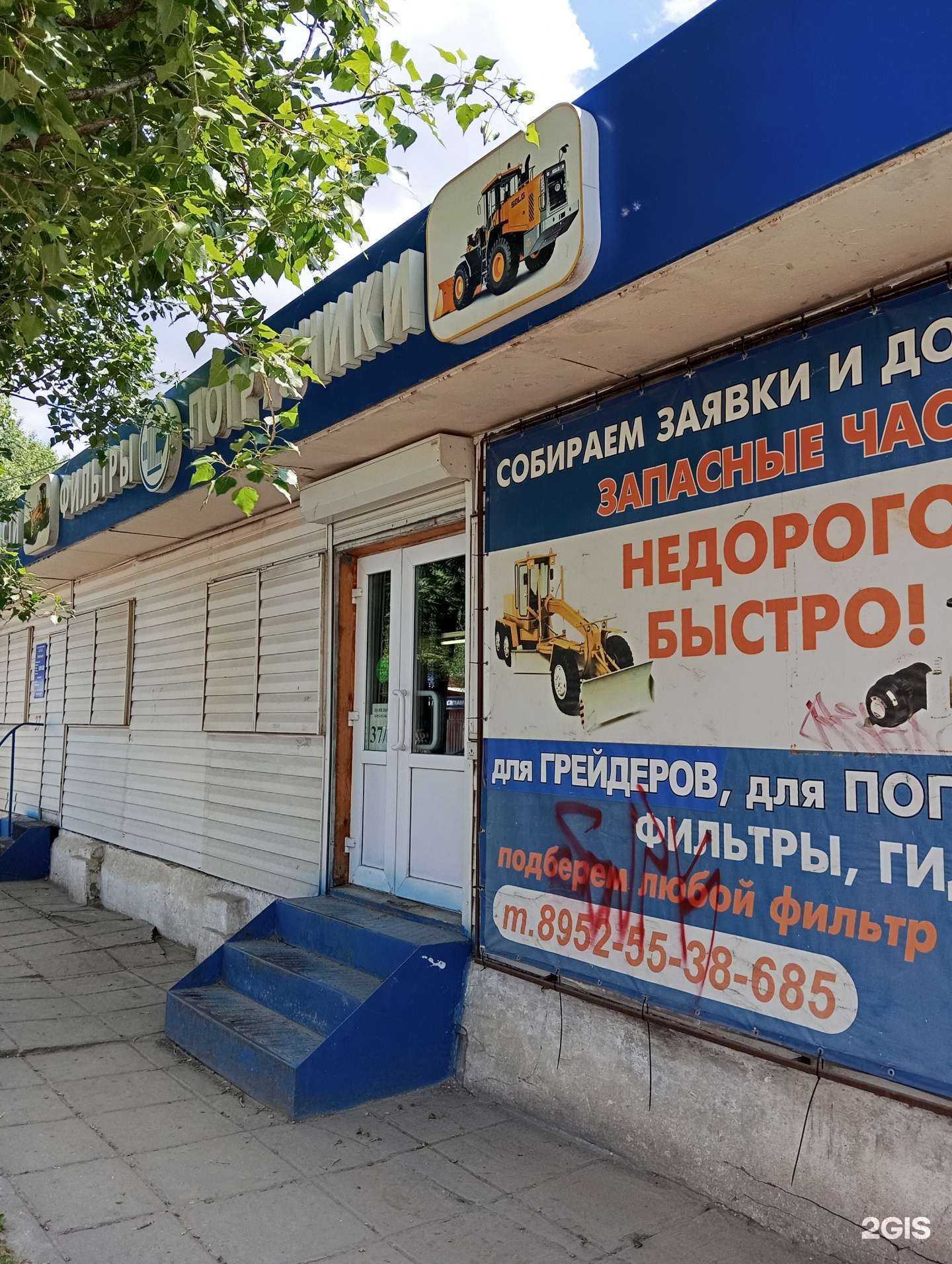 Отзывы на компанию Автогрейдер в Воронеже c фото