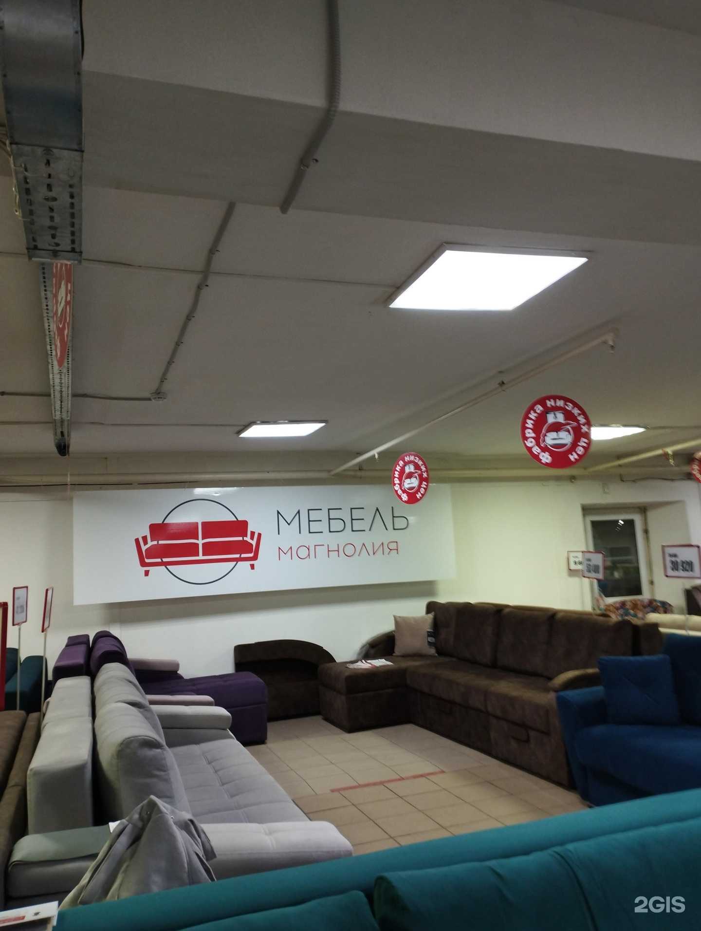 Отзывы на компанию Магнолия в Нижнем Новгороде c фото