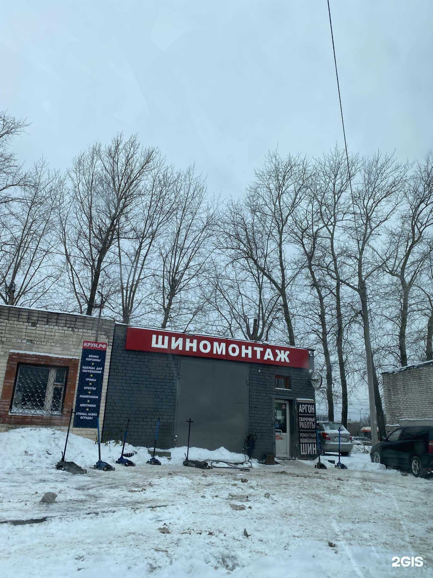 Отзывы на компанию Прогресс в Нижнем Новгороде c фото
