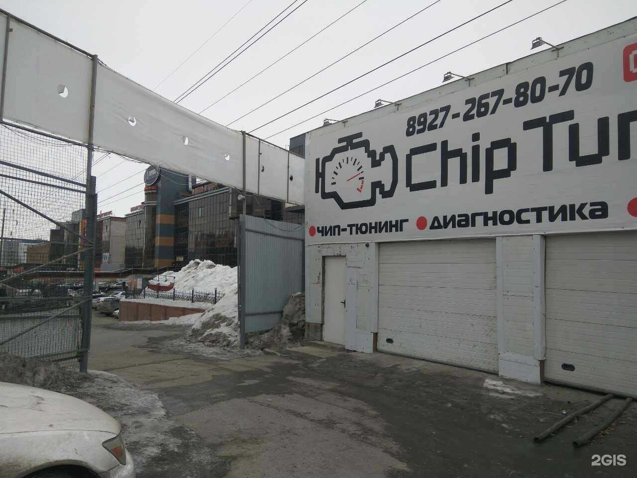 Отзывы на компанию Chip63.ru в Самаре c фото