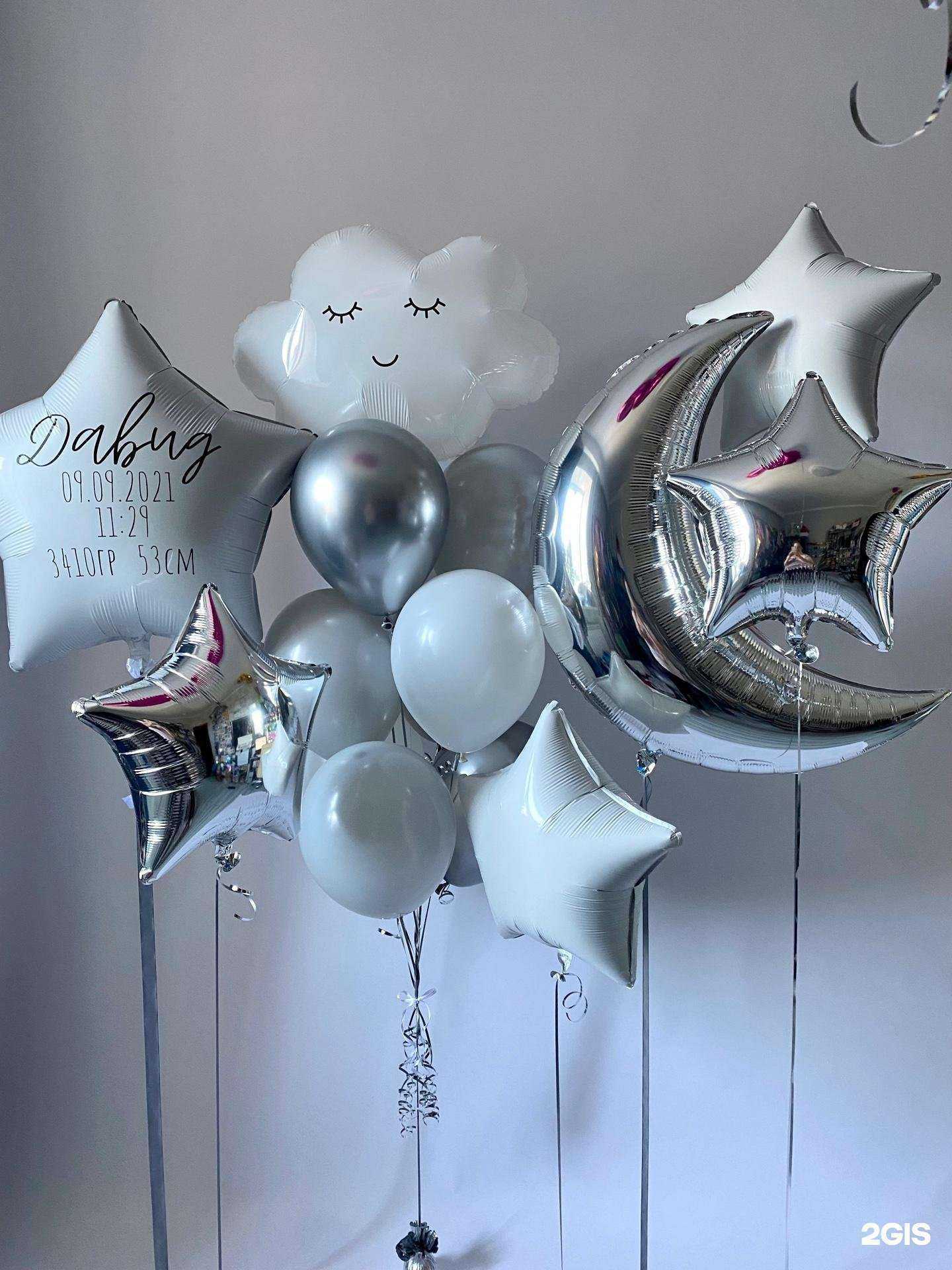 Отзывы на компанию Красный шар в Красноярске c фото