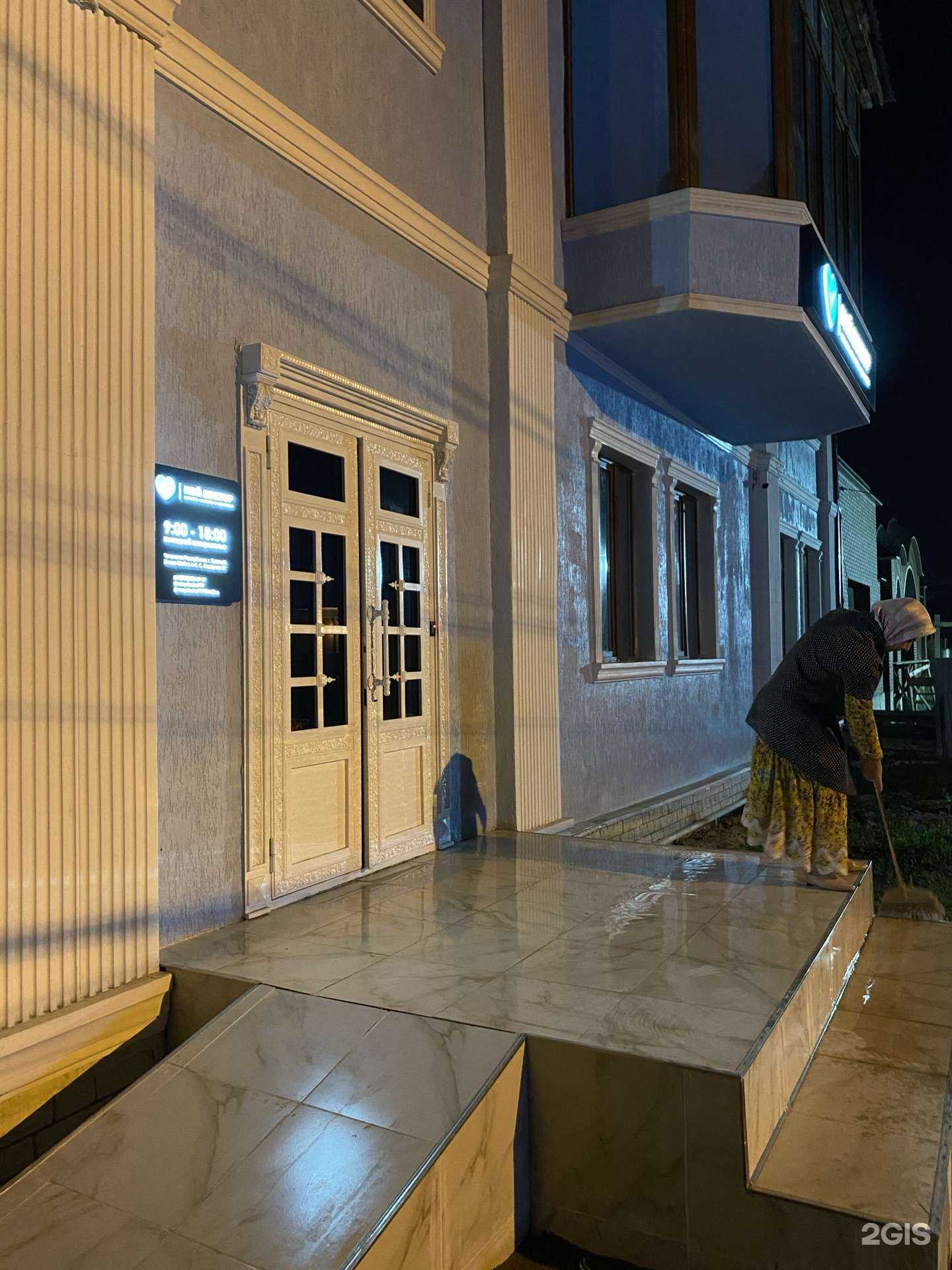 Отзывы на компанию Мой доктор в Грозном c фото