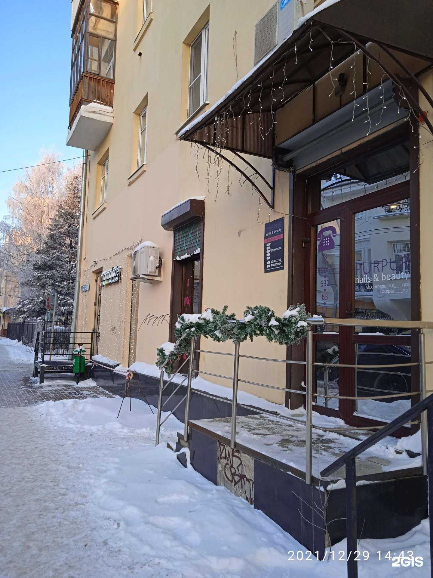 Отзывы на компанию Purpur nails в Ярославле c фото - фотография 2 из 2