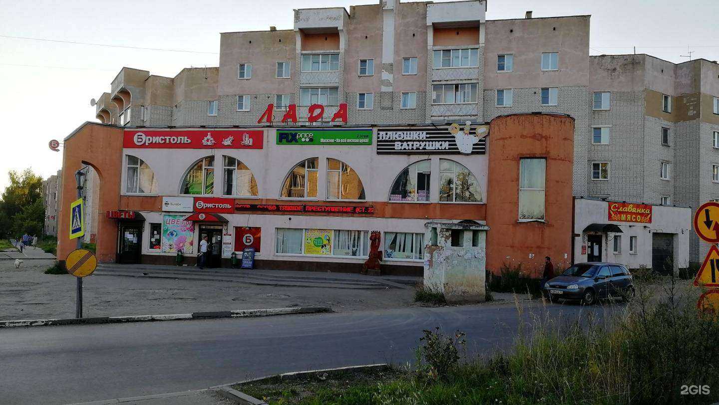 Отзывы на компанию Цветы у Натальи в Фурманове c фото - фотография 2 из 2