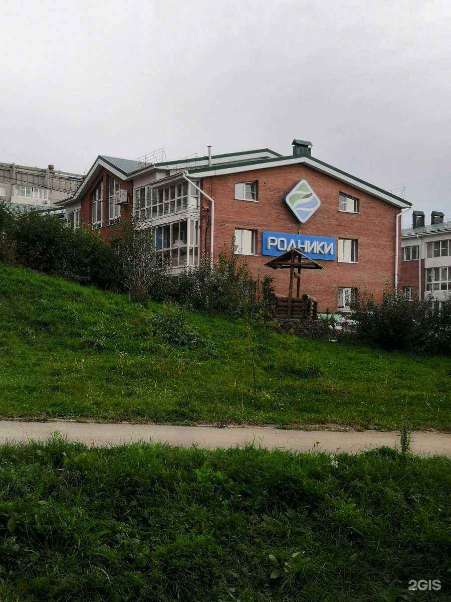 Отзывы на компанию Body_slim_by_Anetka в Иркутске c фото - фотография 2 из 2