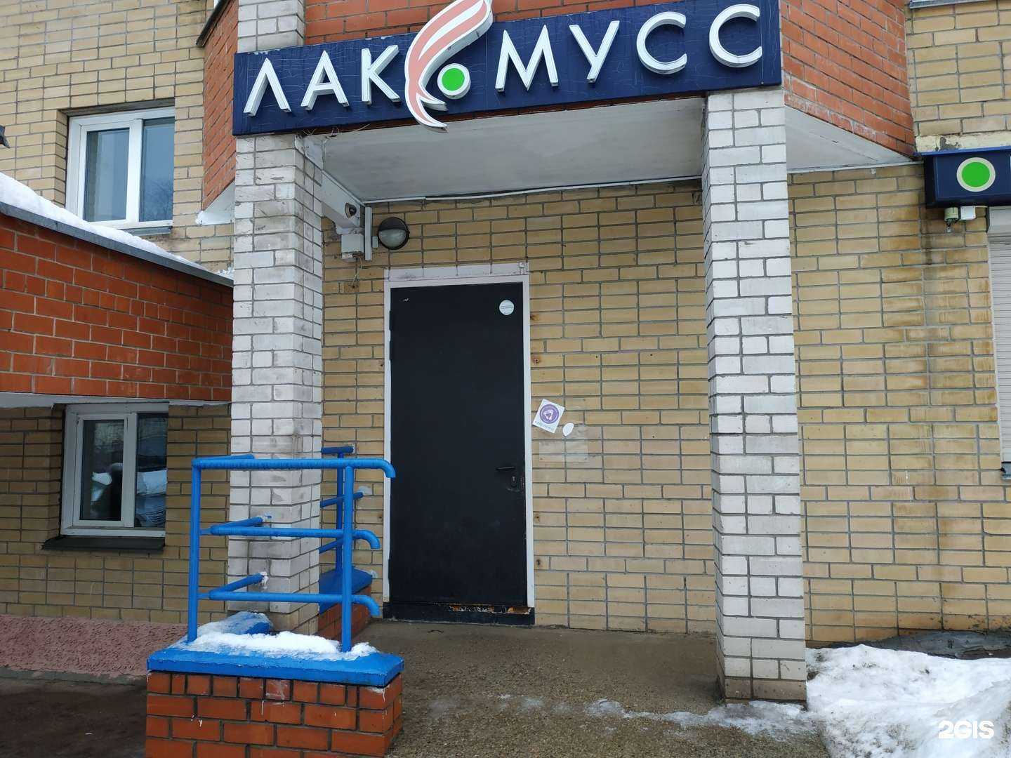 Отзывы на компанию StudioЛюблюСебя в г. Киров c фото