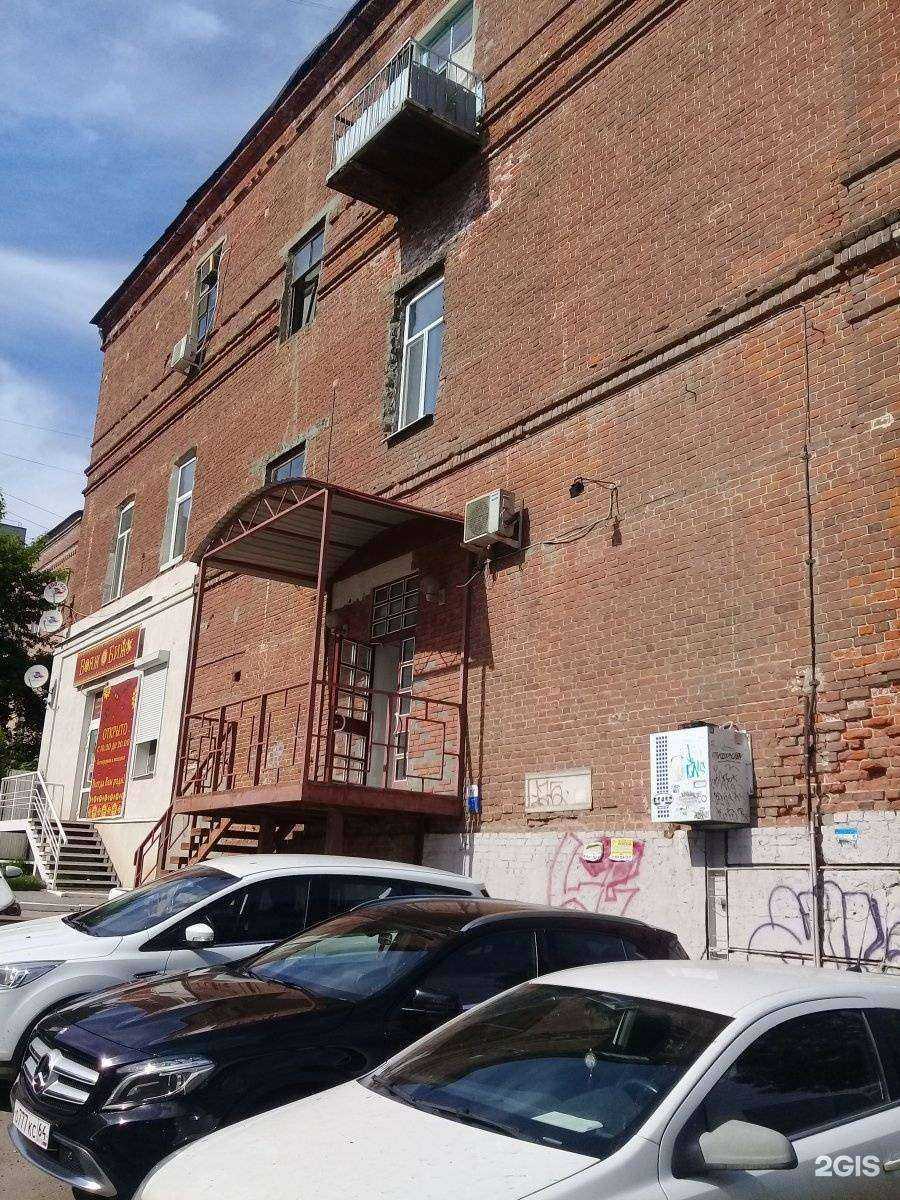 Отзывы на компанию Центр цветов в Саратове c фото - фотография 2 из 2